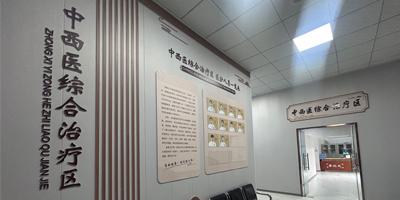 中医科